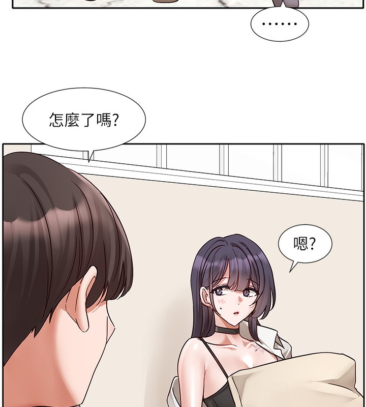 122P - 社团学姊