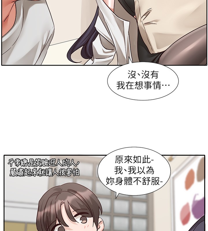 123P - 社团学姊