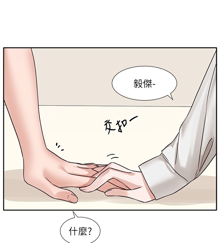 125P - 社团学姊