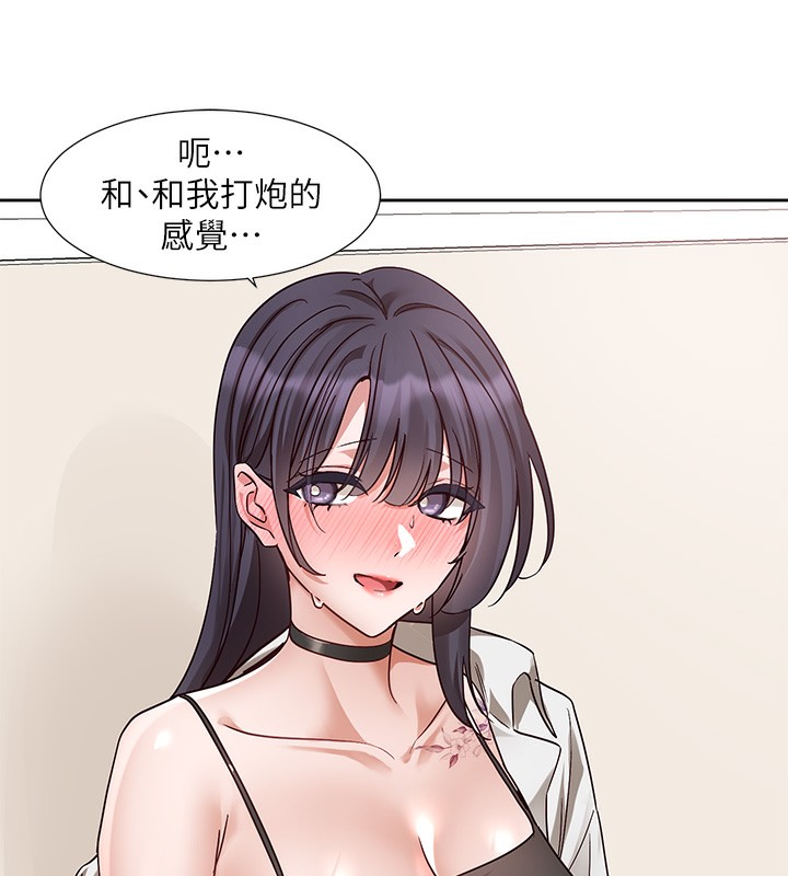 127P - 社团学姊