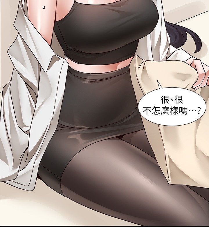 128P - 社团学姊