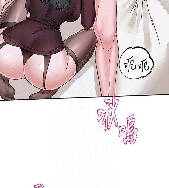 19P - 社团学姊
