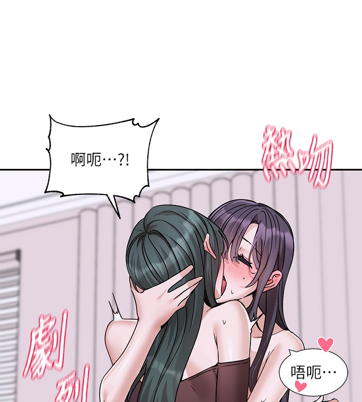 37P - 社团学姊