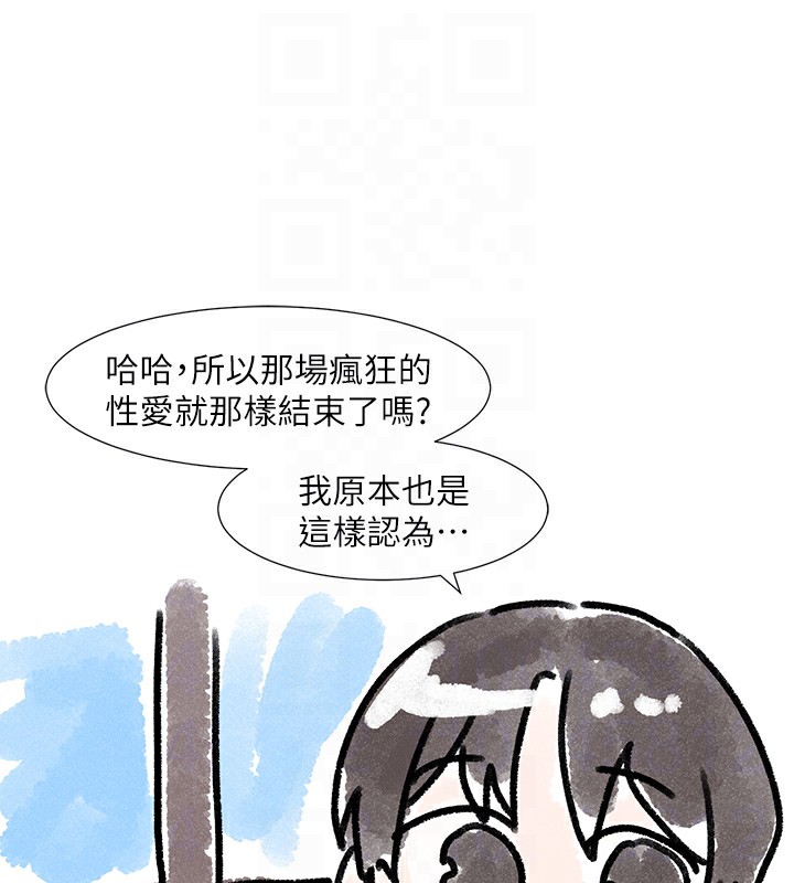 47P - 社团学姊