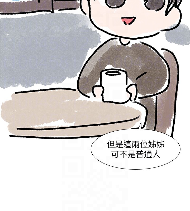 48P - 社团学姊