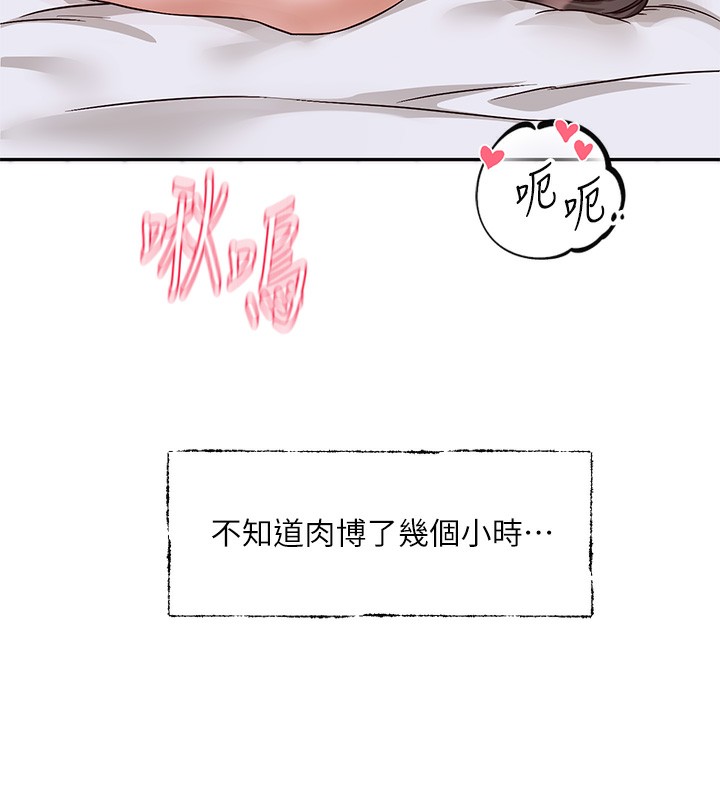 59P - 社团学姊