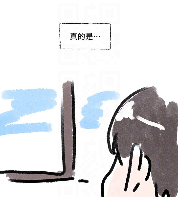 61P - 社团学姊