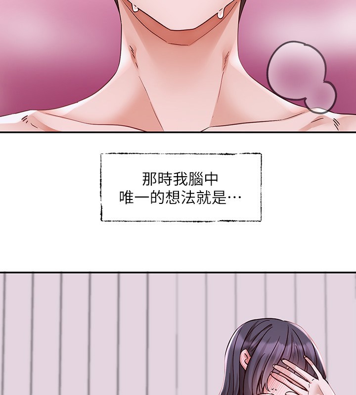65P - 社团学姊