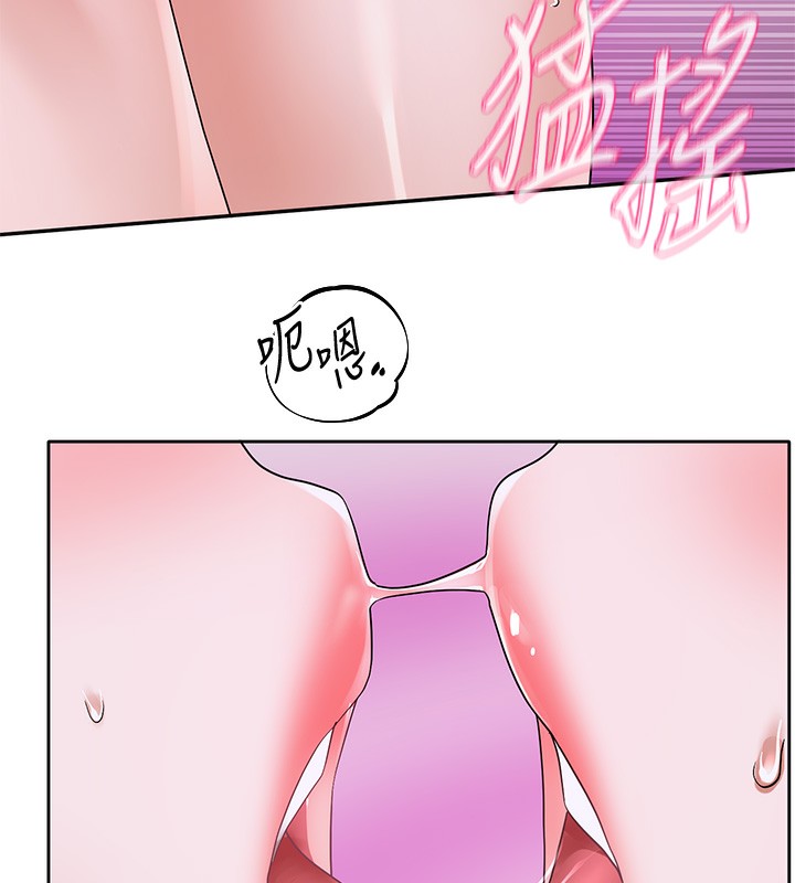 7P - 社团学姊