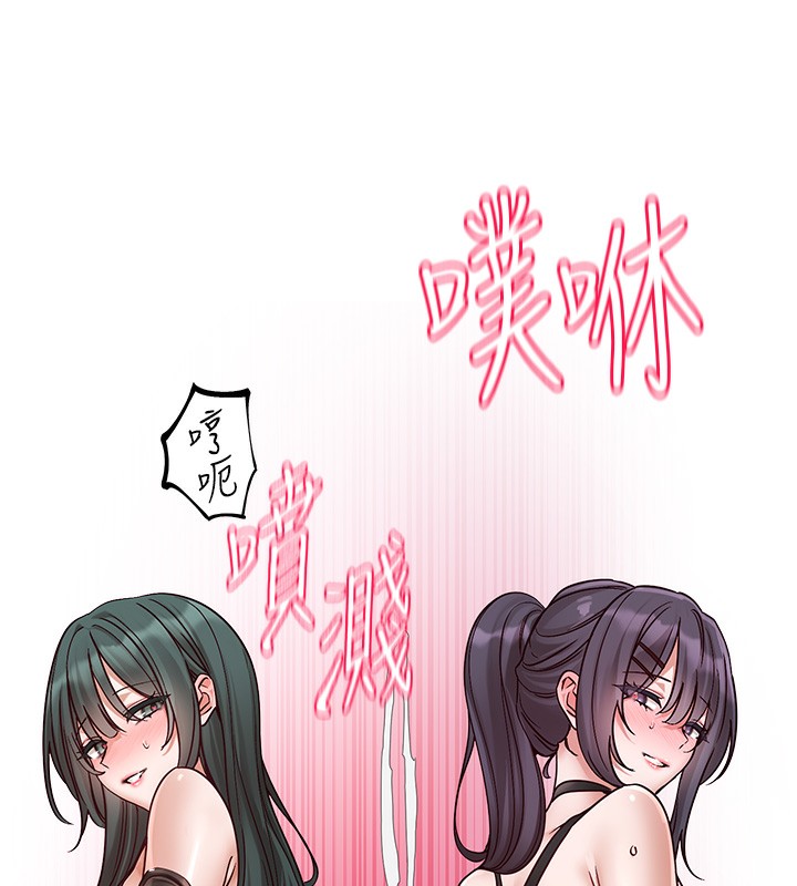92P - 社团学姊