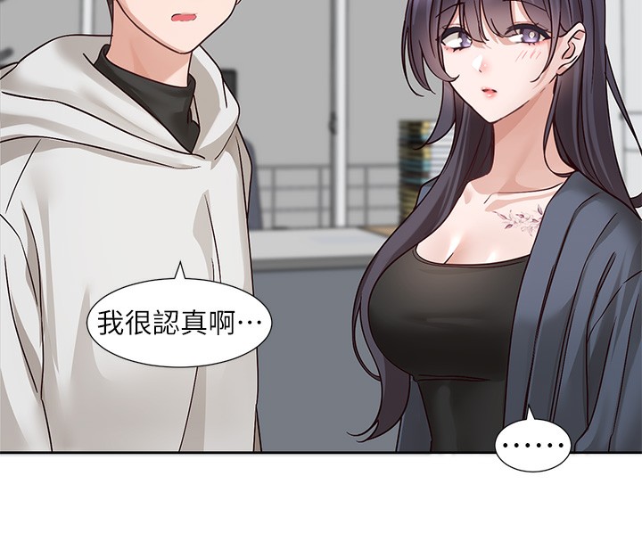 100P - 社团学姊