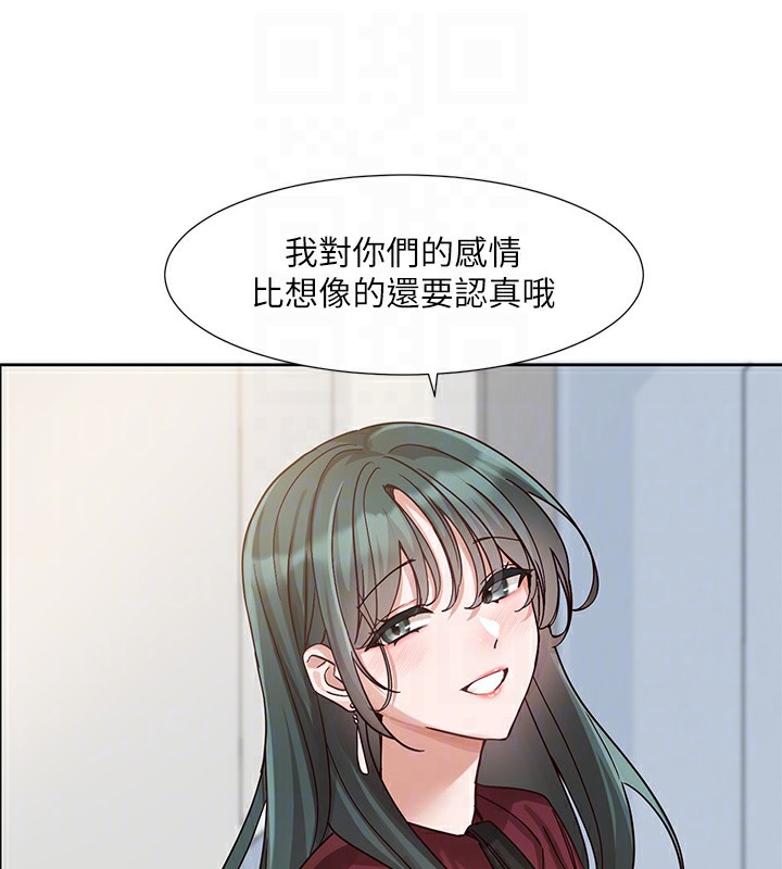 101P - 社团学姊