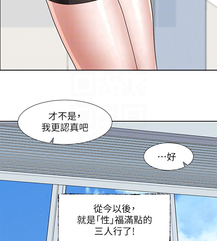 103P - 社团学姊