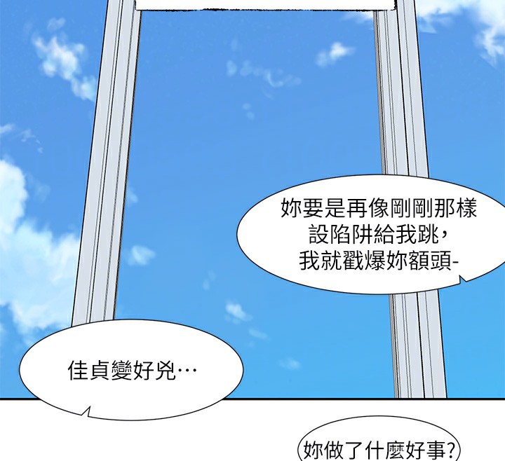 104P - 社团学姊