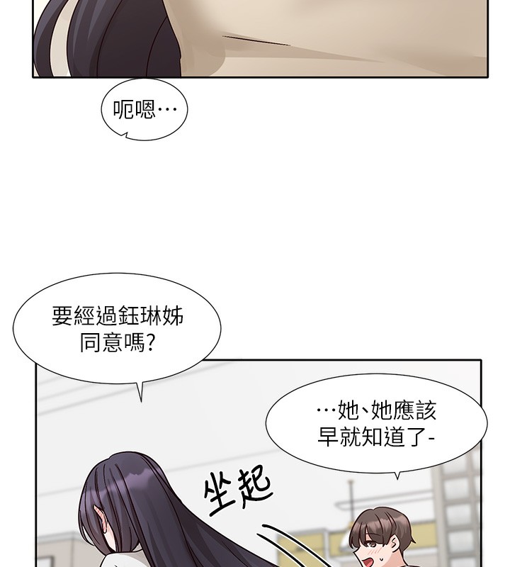 10P - 社团学姊