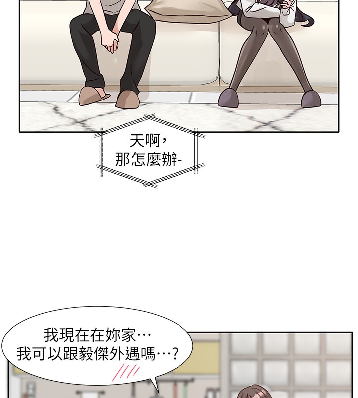 13P - 社团学姊