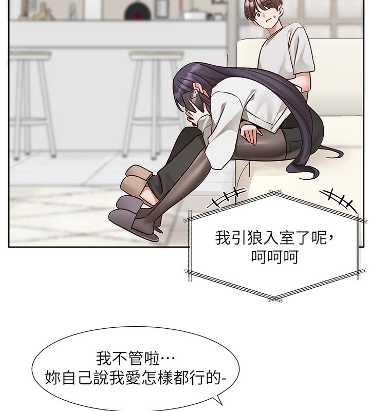 14P - 社团学姊