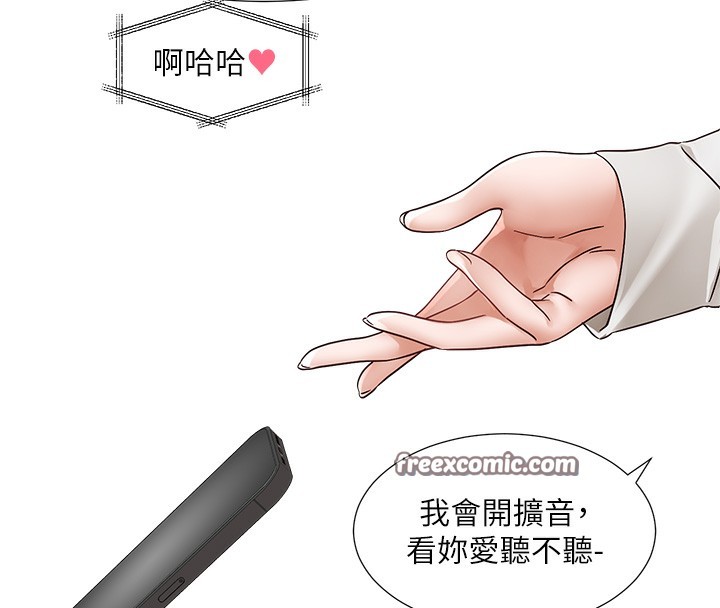 15P - 社团学姊