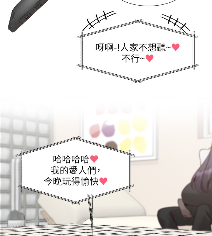 16P - 社团学姊