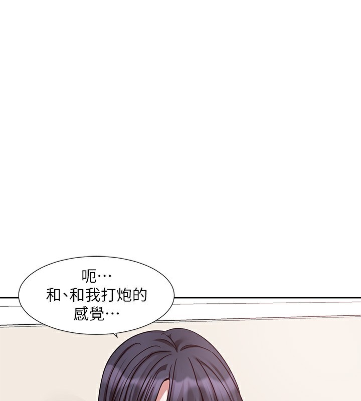 1P - 社团学姊