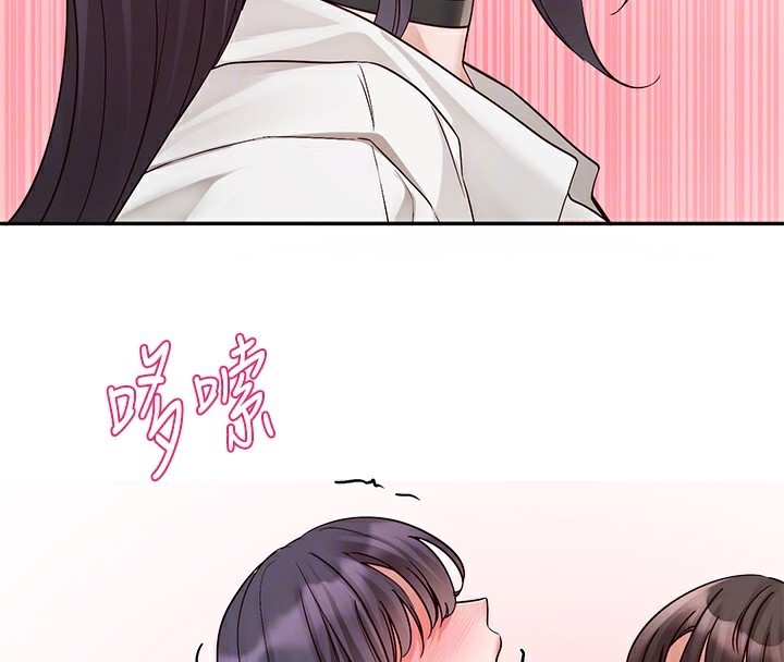22P - 社团学姊