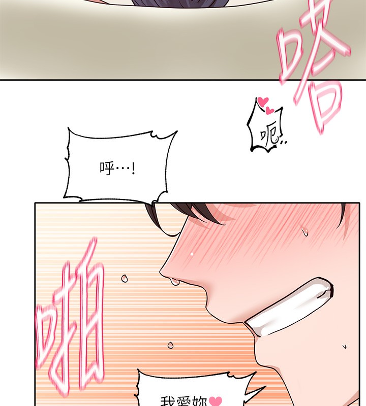 55P - 社团学姊