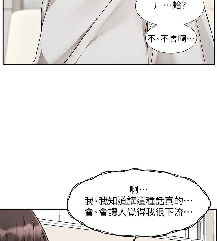 5P - 社团学姊