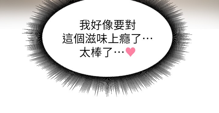 68P - 社团学姊