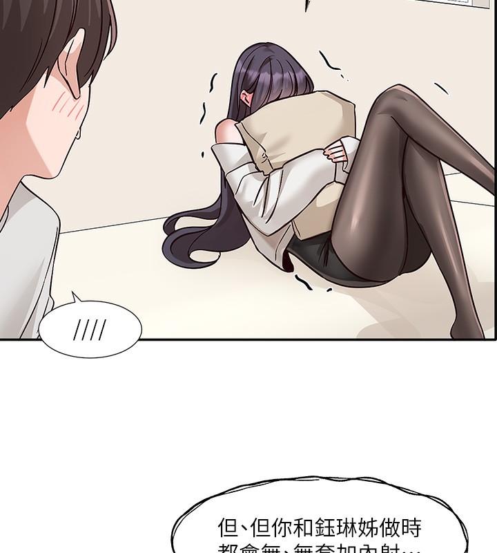 6P - 社团学姊