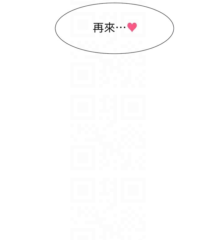 74P - 社团学姊