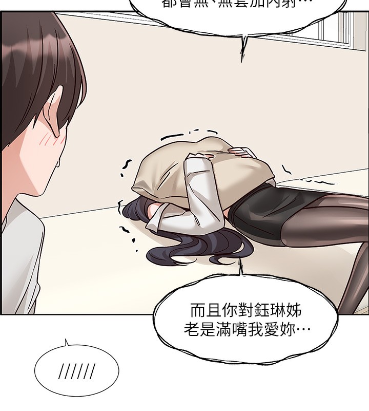 7P - 社团学姊