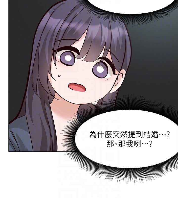 81P - 社团学姊