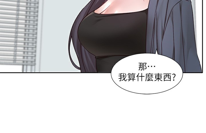 84P - 社团学姊