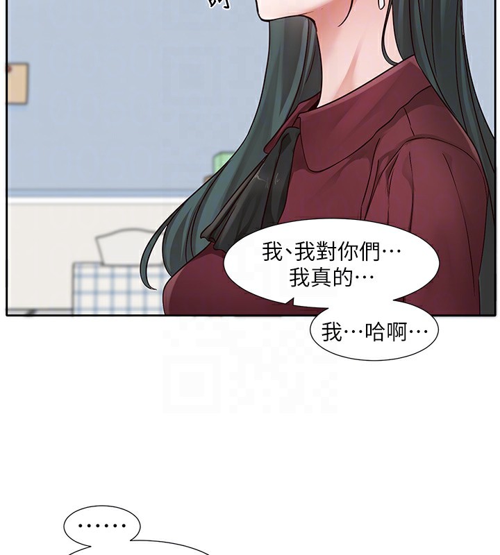 87P - 社团学姊