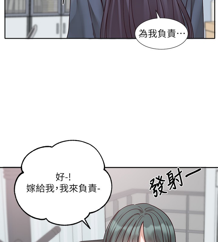 89P - 社团学姊