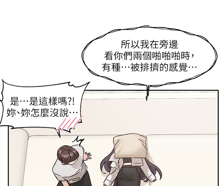 8P - 社团学姊