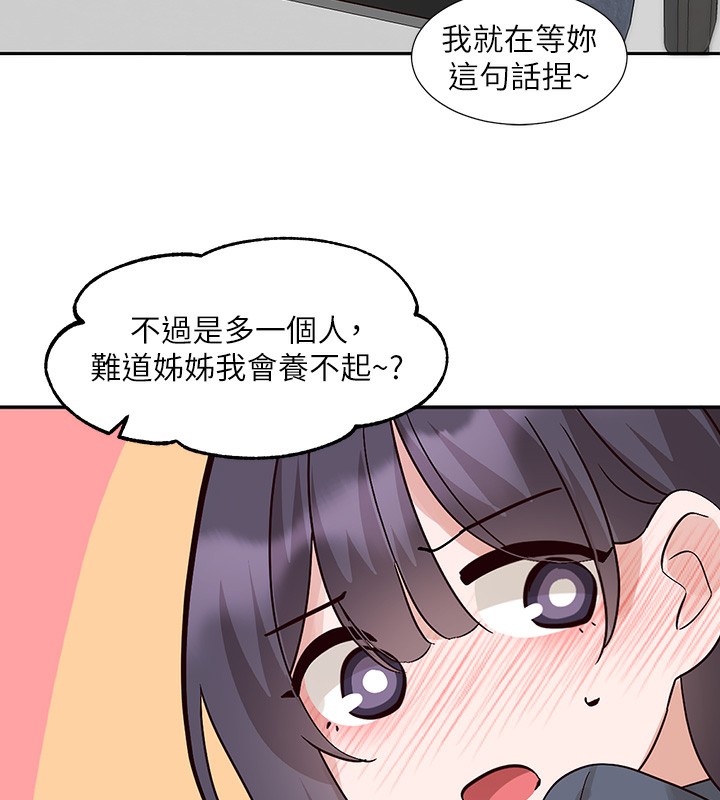 91P - 社团学姊