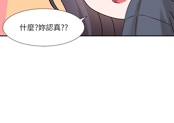 92P - 社团学姊