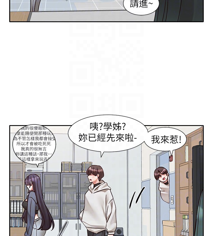 94P - 社团学姊
