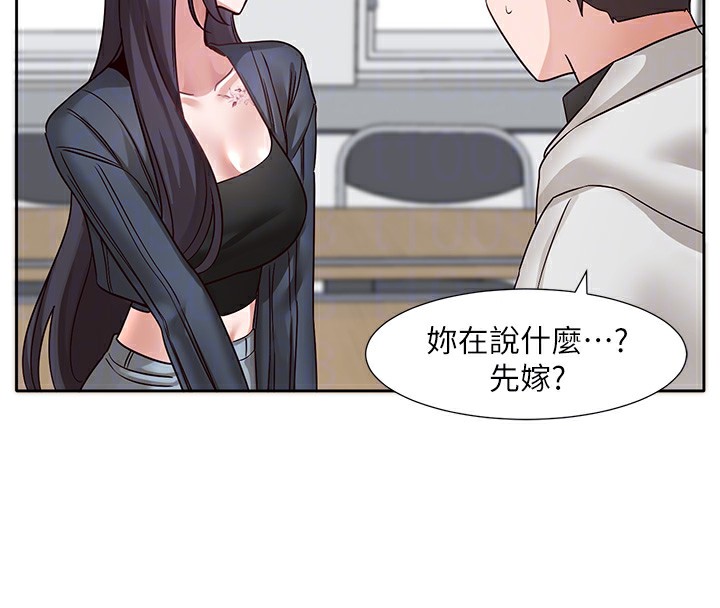 96P - 社团学姊