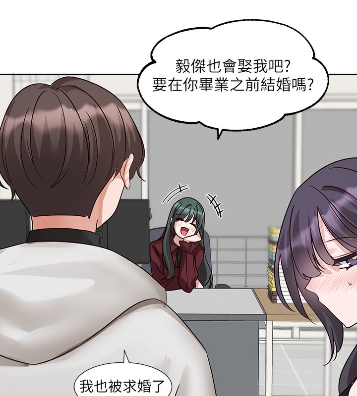 97P - 社团学姊