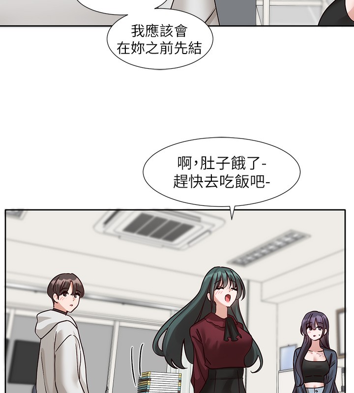 98P - 社团学姊