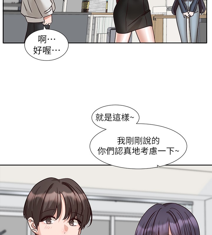 99P - 社团学姊