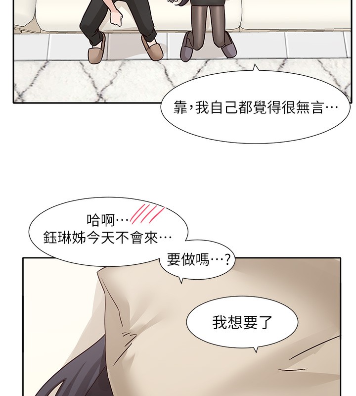 9P - 社团学姊