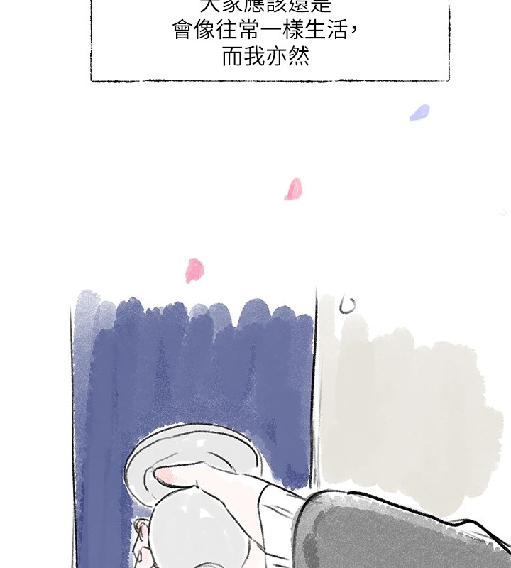 10P - 社团学姊