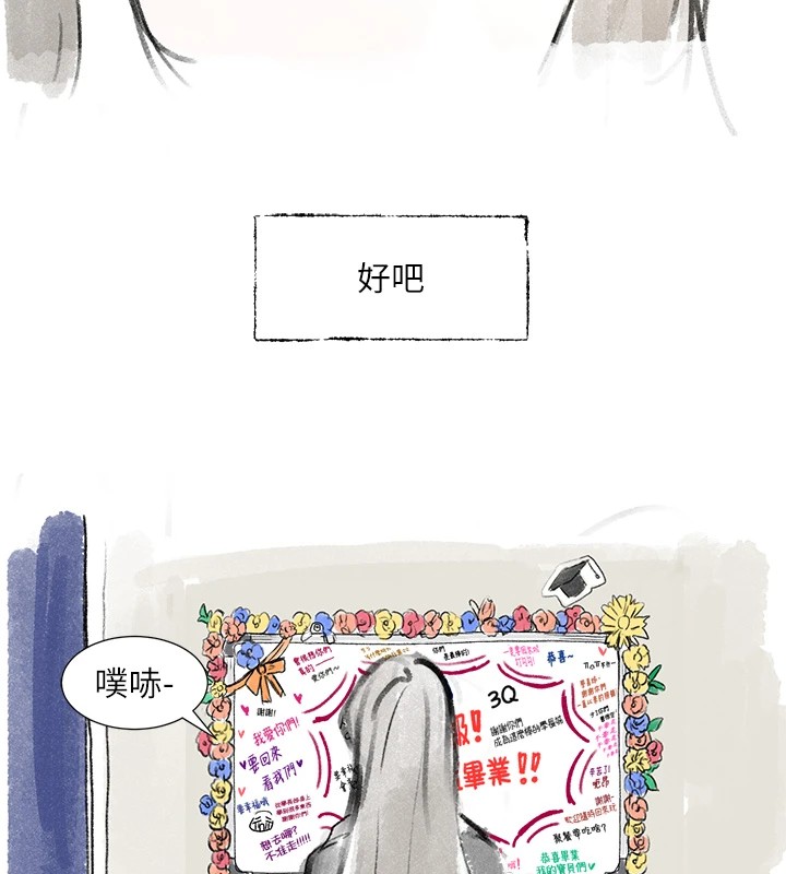 15P - 社团学姊