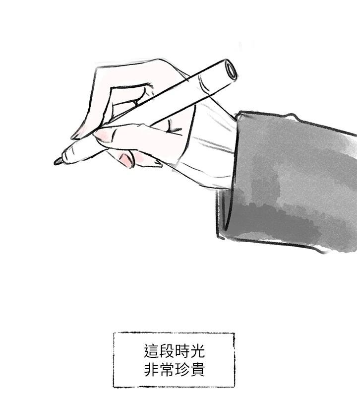 17P - 社团学姊