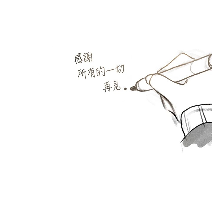 18P - 社团学姊