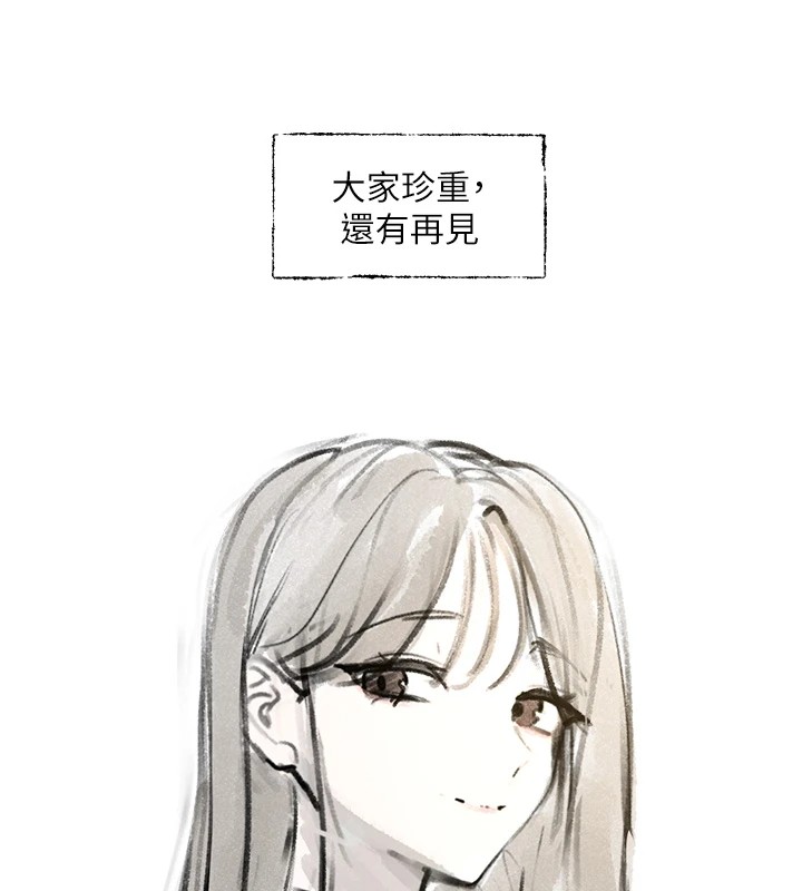 19P - 社团学姊