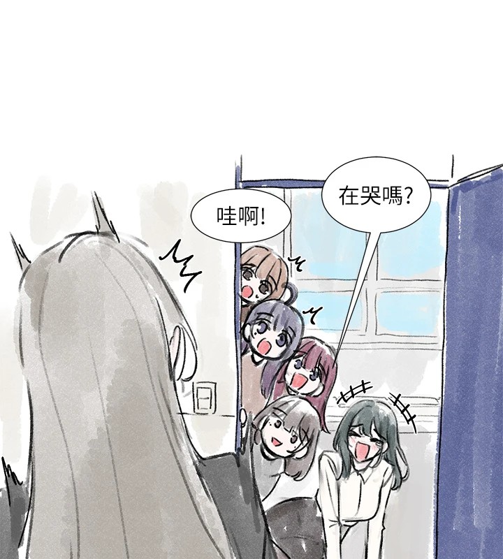 21P - 社团学姊